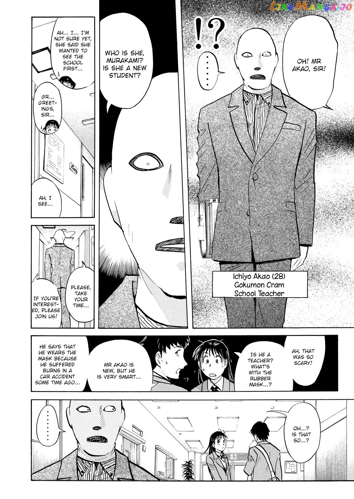 Kindaichi Shounen No Jikenbo Vanpaia Densetsu Satsujin Jiken chapter 24 - page 7