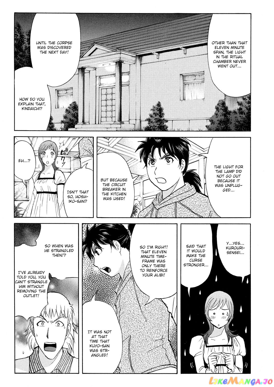 Kindaichi Shounen No Jikenbo Vanpaia Densetsu Satsujin Jiken Chapter 67 - page 11