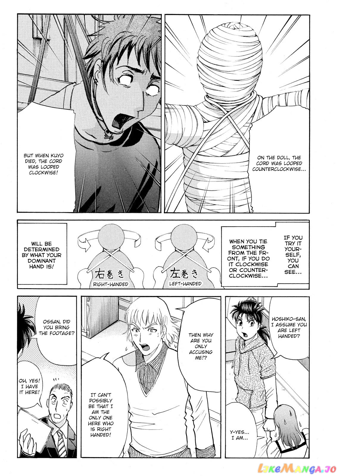 Kindaichi Shounen No Jikenbo Vanpaia Densetsu Satsujin Jiken Chapter 67 - page 5