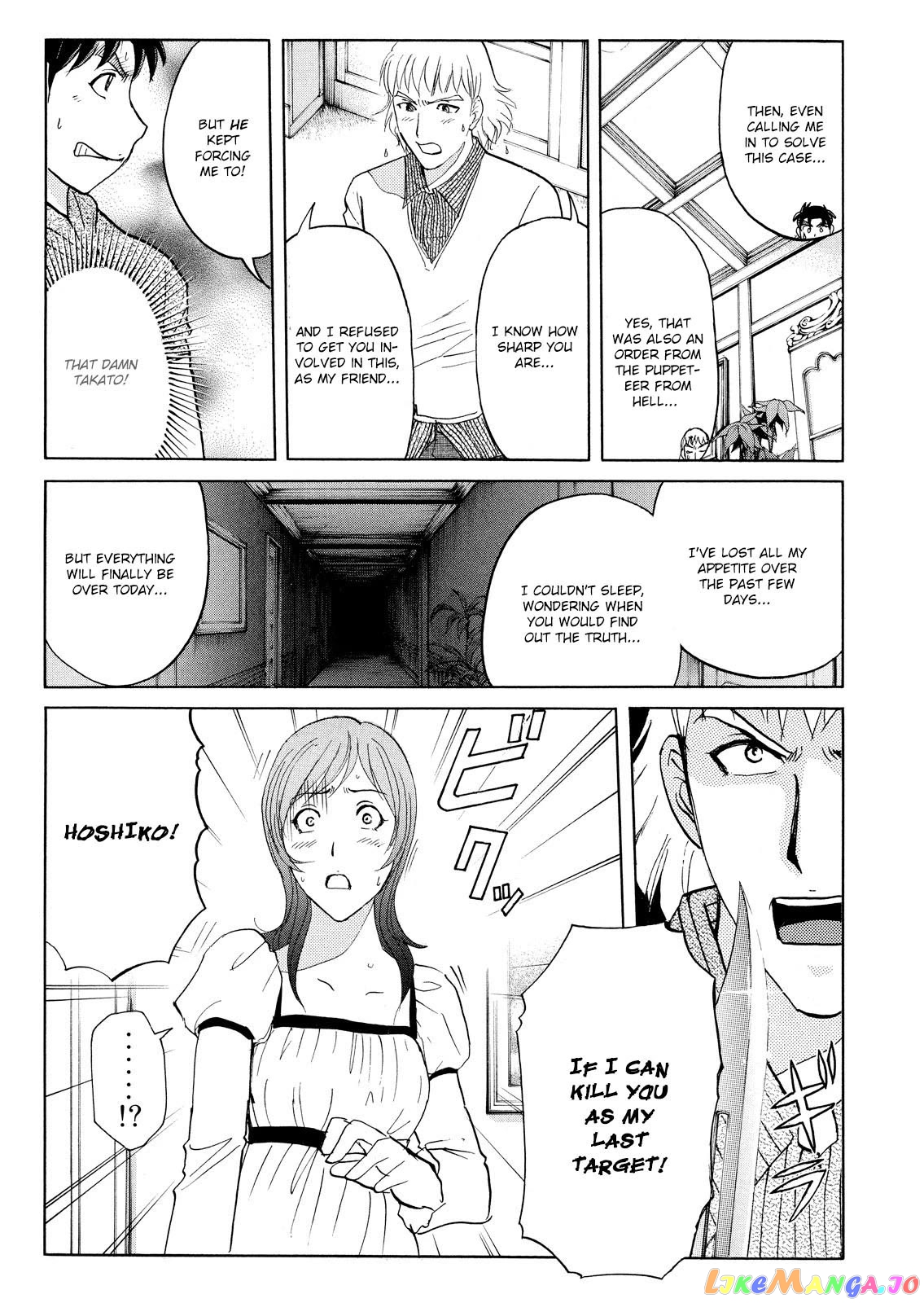 Kindaichi Shounen No Jikenbo Vanpaia Densetsu Satsujin Jiken Chapter 68 - page 21