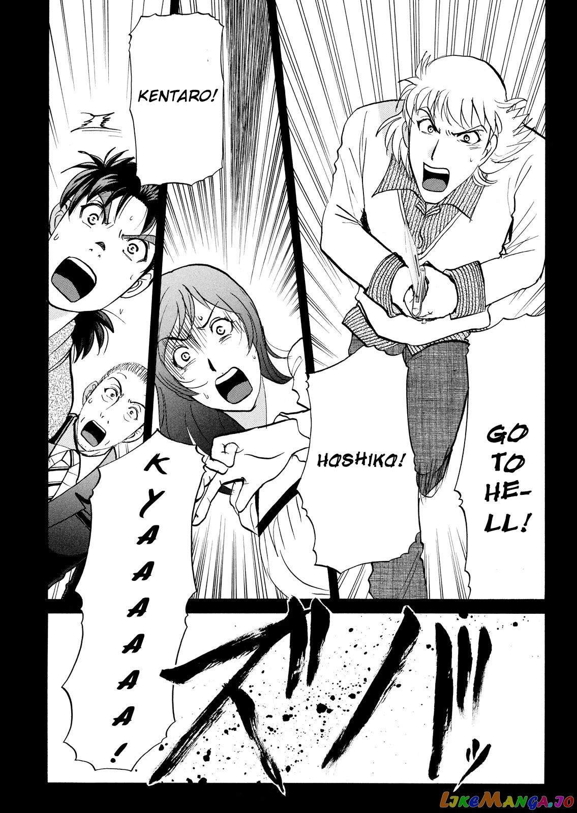 Kindaichi Shounen No Jikenbo Vanpaia Densetsu Satsujin Jiken Chapter 68 - page 22