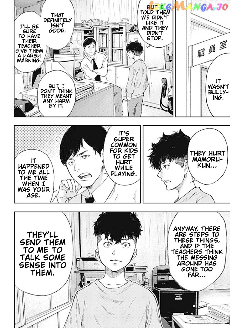 There is no true peace in this world -Shin Kamen Rider SHOCKER SIDE- chapter 1 - page 24