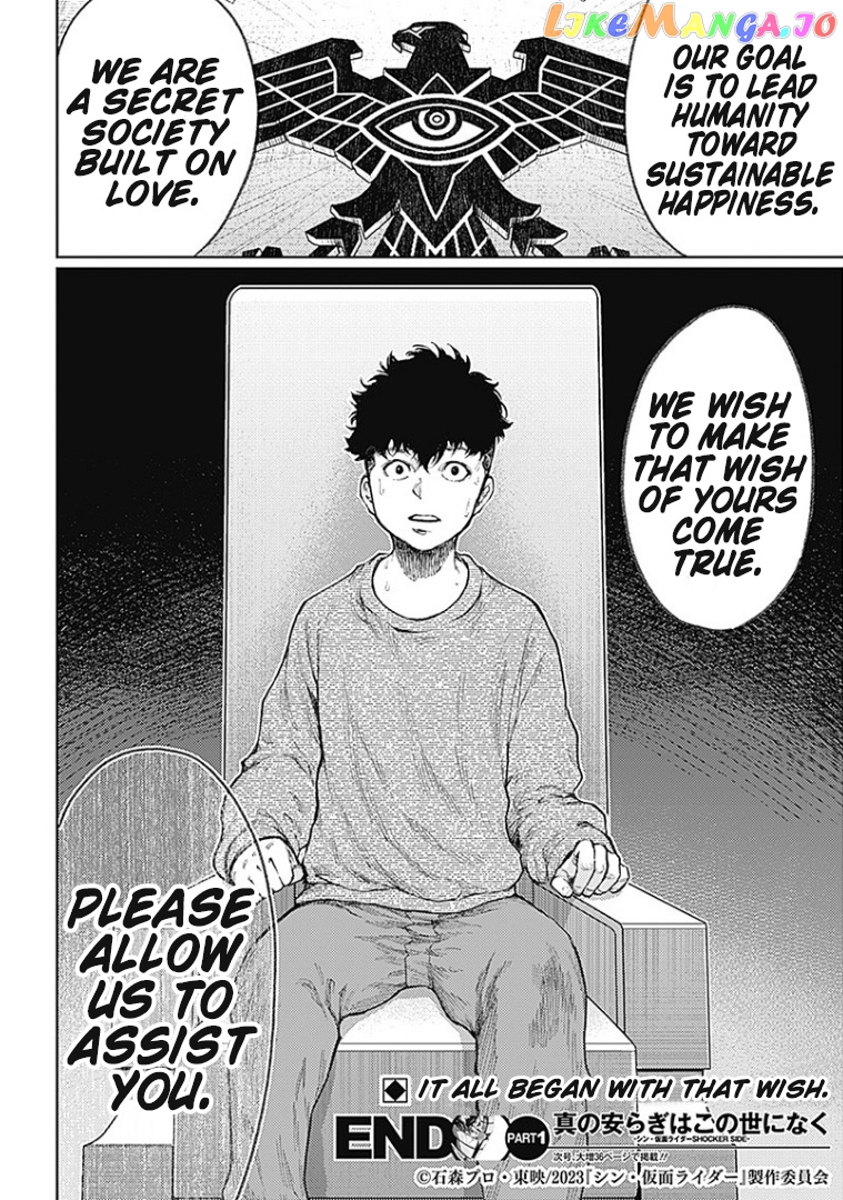 There is no true peace in this world -Shin Kamen Rider SHOCKER SIDE- chapter 1 - page 69