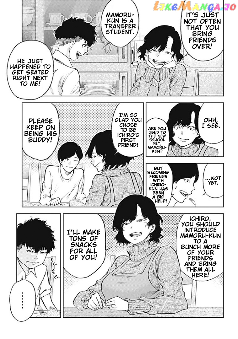 There is no true peace in this world -Shin Kamen Rider SHOCKER SIDE- chapter 1 - page 7