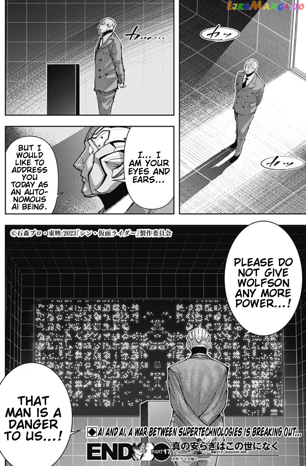There is no true peace in this world -Shin Kamen Rider SHOCKER SIDE- chapter 17 - page 18