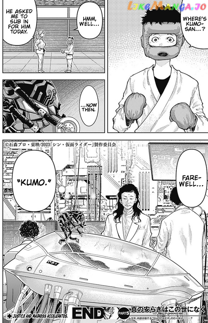 There is no true peace in this world -Shin Kamen Rider SHOCKER SIDE- chapter 5 - page 18