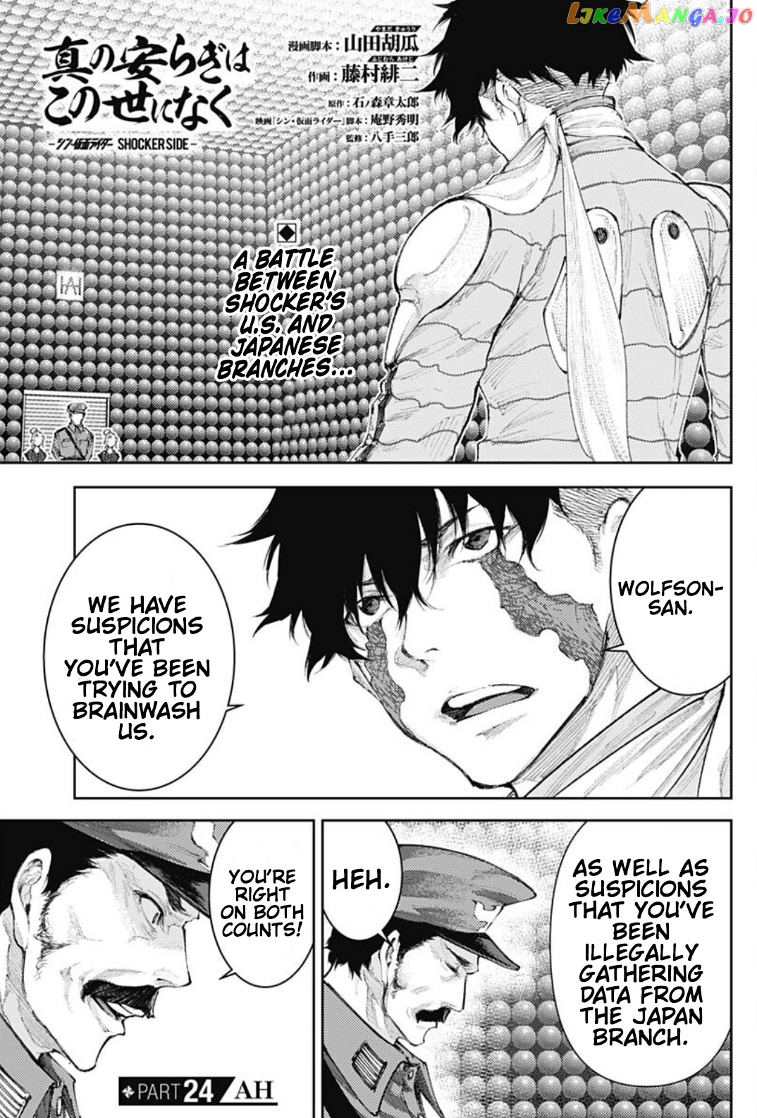 There is no true peace in this world -Shin Kamen Rider SHOCKER SIDE- chapter 24 - page 1