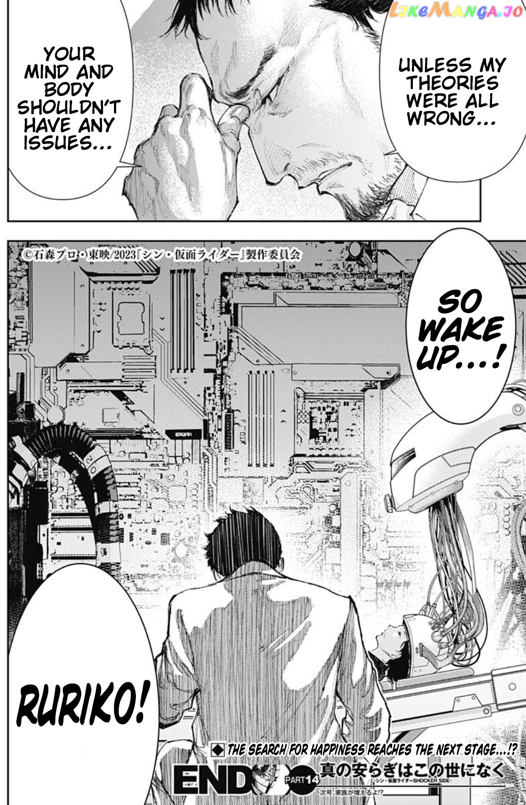 There is no true peace in this world -Shin Kamen Rider SHOCKER SIDE- chapter 14 - page 18