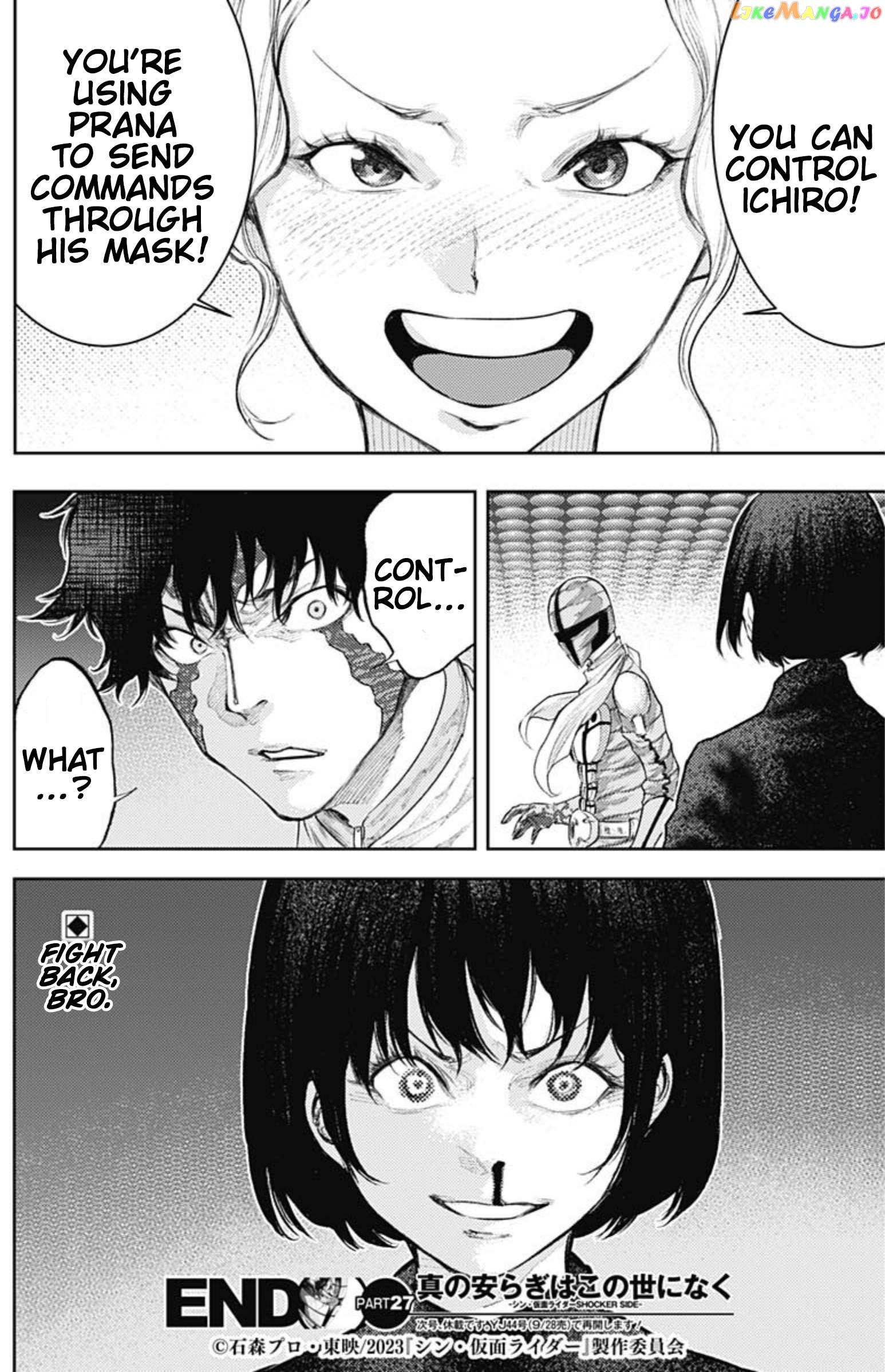 There is no true peace in this world -Shin Kamen Rider SHOCKER SIDE- chapter 27 - page 18