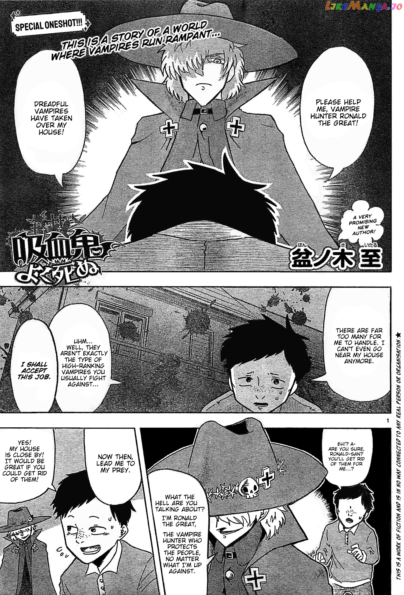 Kyuuketsuki Sugu Shinu chapter 0.5 - page 1