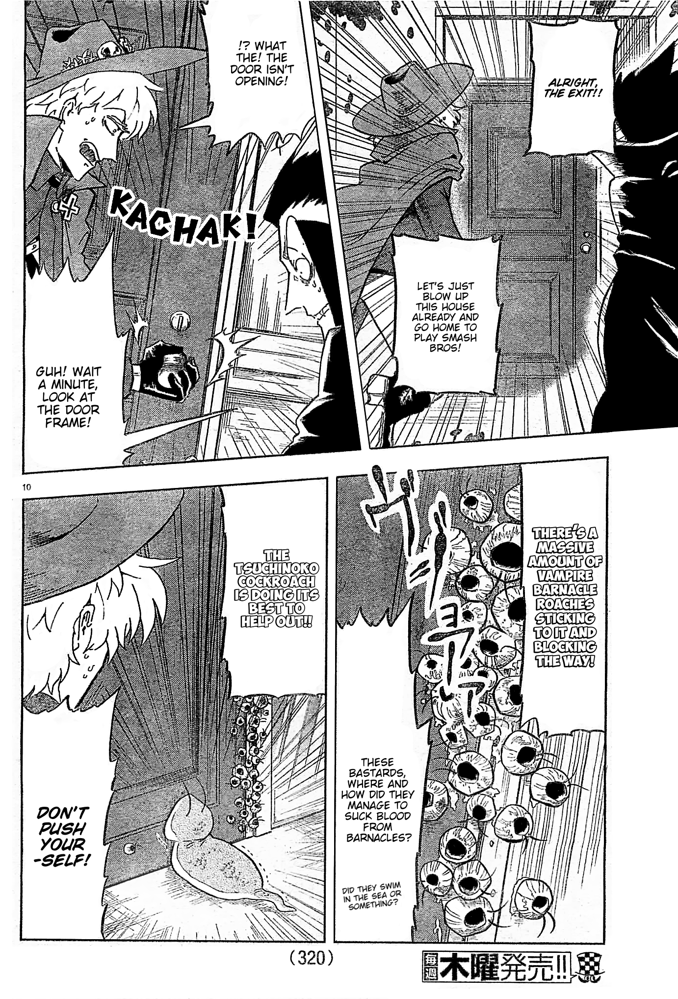 Kyuuketsuki Sugu Shinu chapter 0.5 - page 10