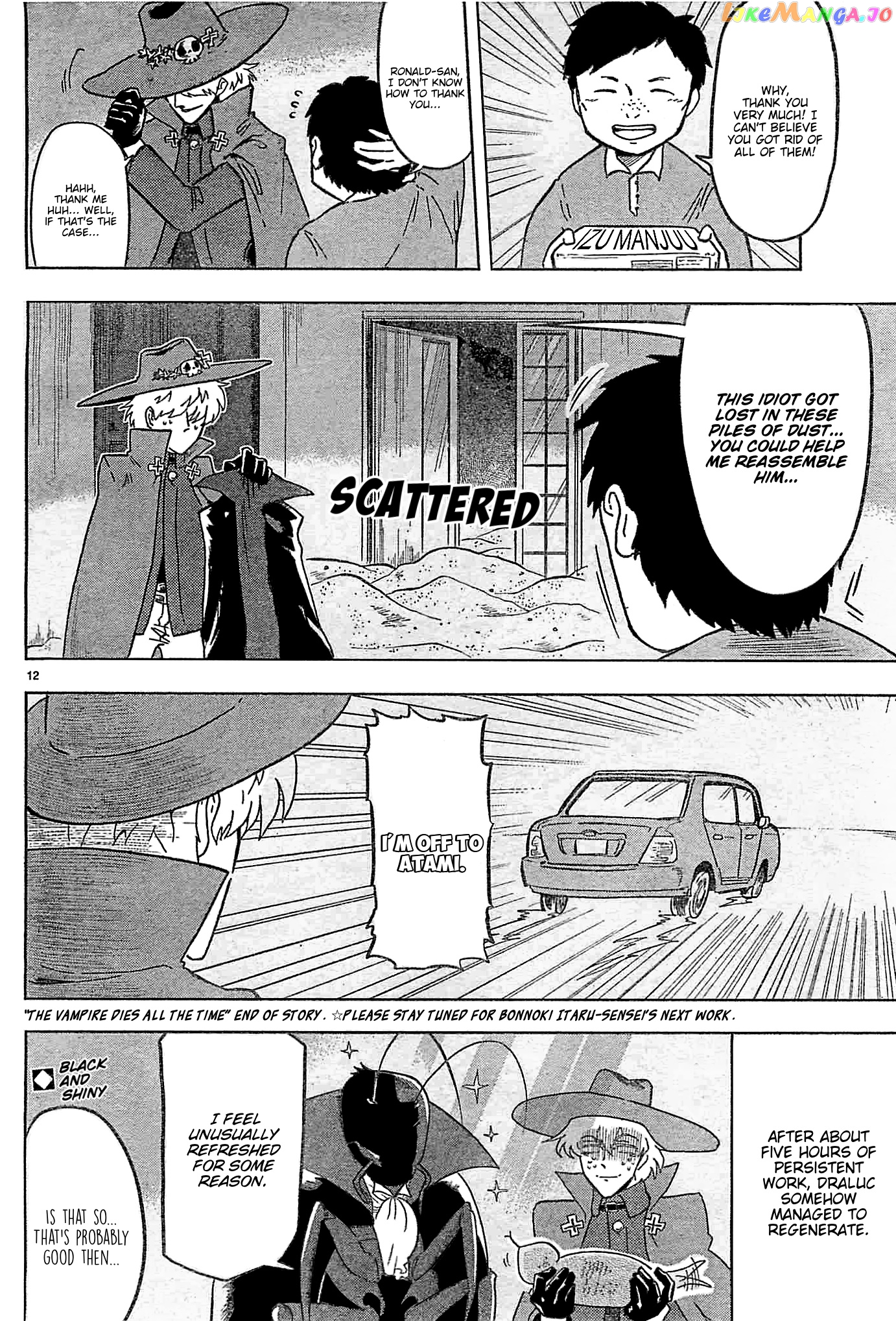 Kyuuketsuki Sugu Shinu chapter 0.5 - page 12