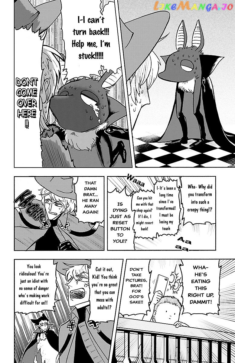 Kyuuketsuki Sugu Shinu chapter 1 - page 16