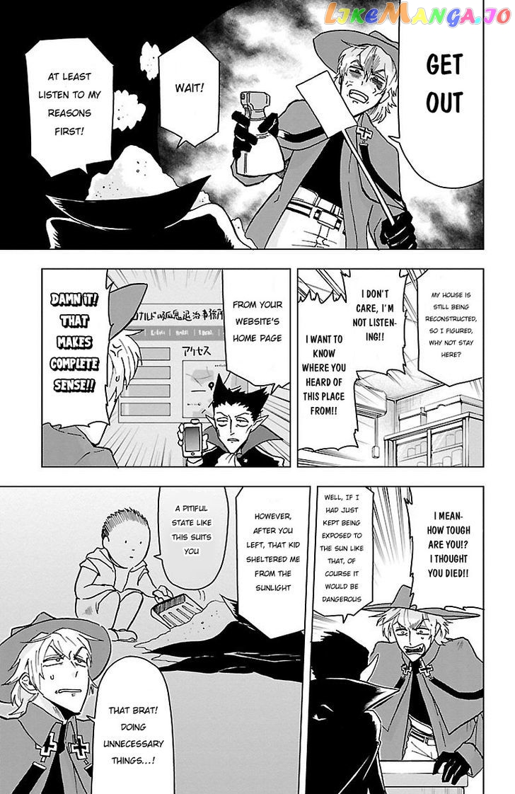 Kyuuketsuki Sugu Shinu chapter 2 - page 4