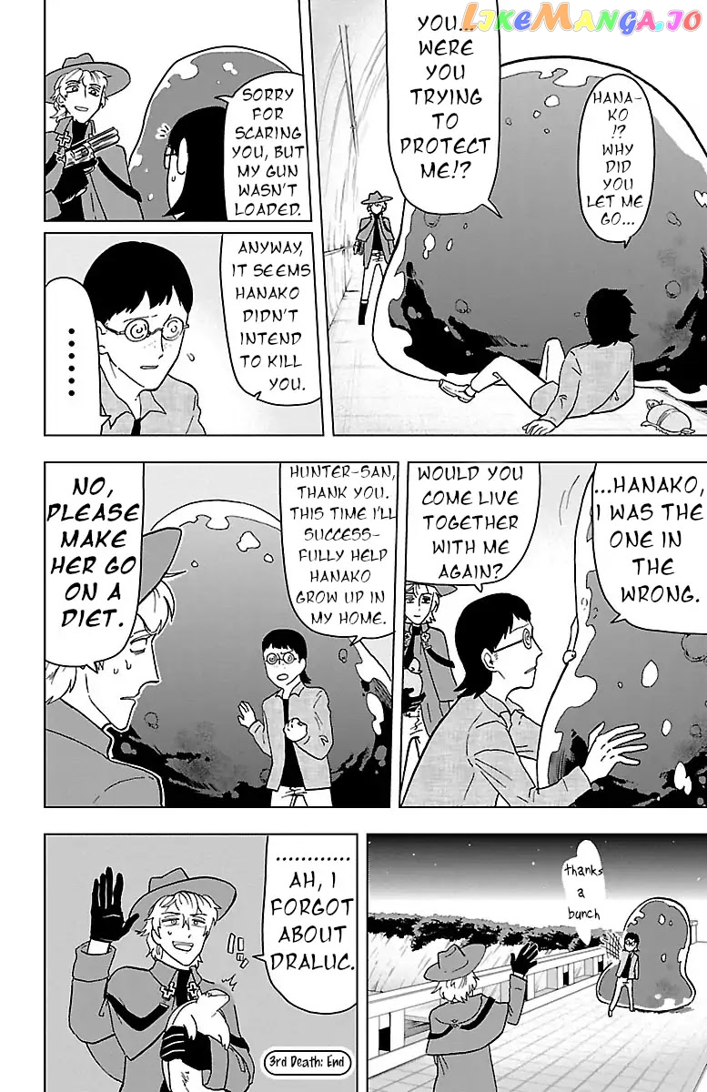 Kyuuketsuki Sugu Shinu chapter 3 - page 14