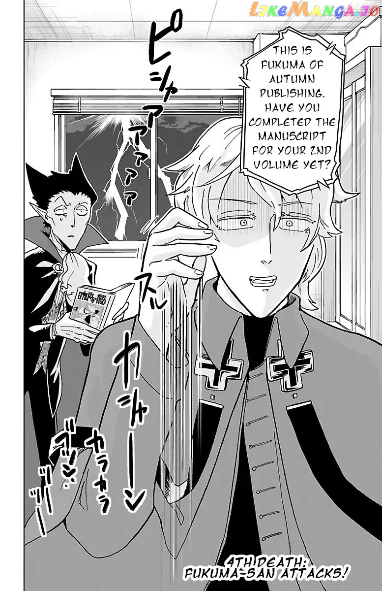 Kyuuketsuki Sugu Shinu chapter 4 - page 4