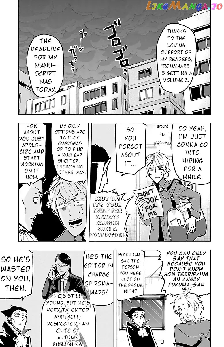 Kyuuketsuki Sugu Shinu chapter 4 - page 5