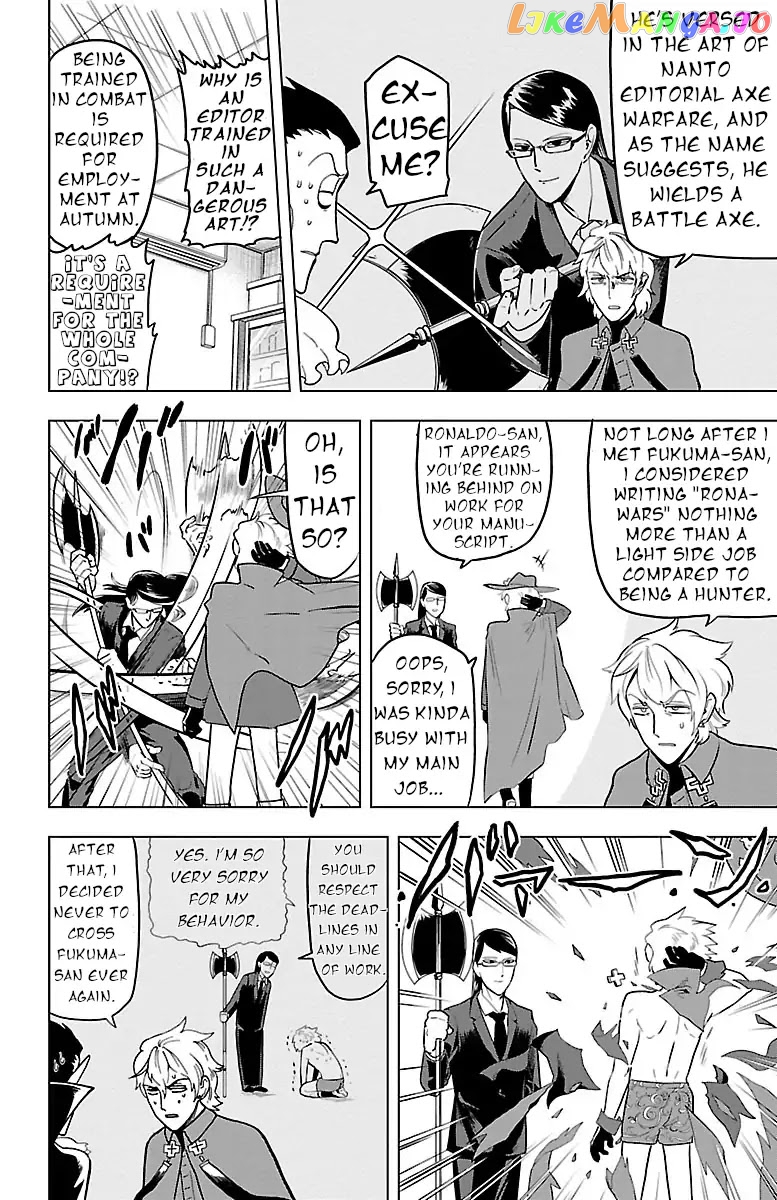 Kyuuketsuki Sugu Shinu chapter 4 - page 6