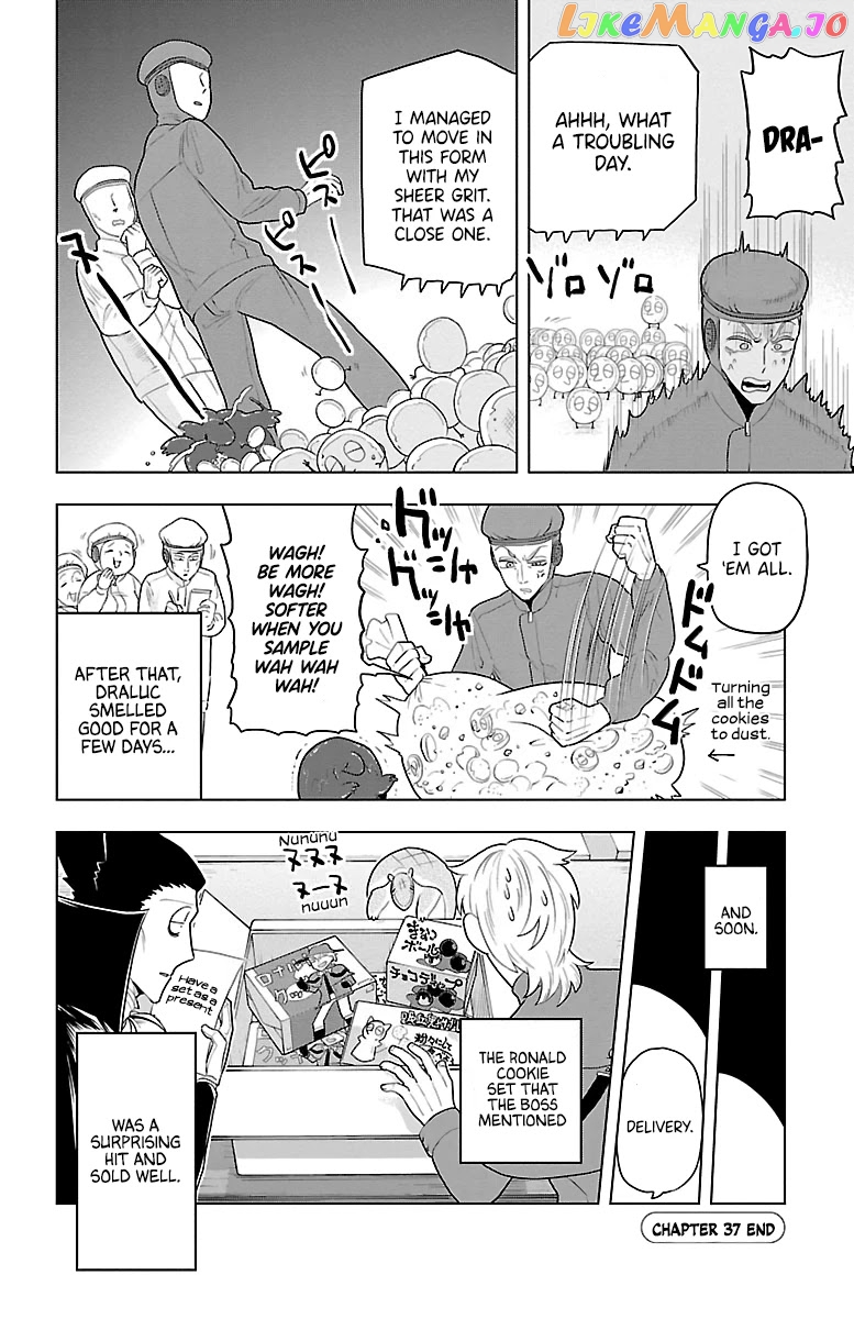 Kyuuketsuki Sugu Shinu chapter 37 - page 12