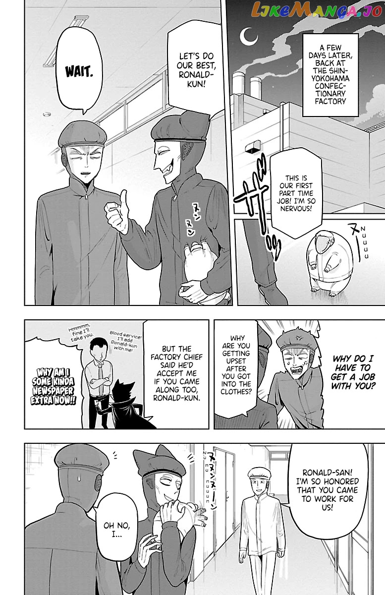 Kyuuketsuki Sugu Shinu chapter 37 - page 2