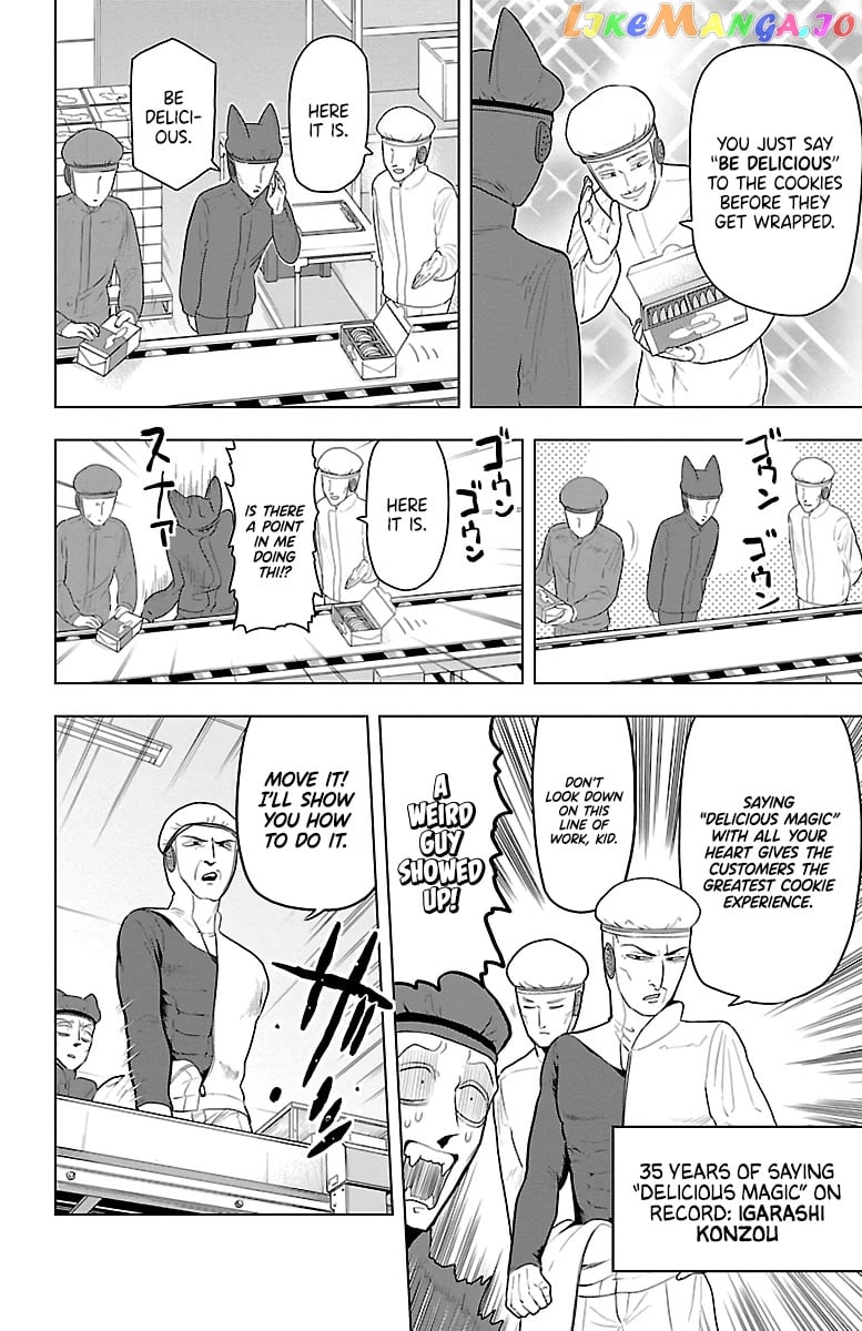 Kyuuketsuki Sugu Shinu chapter 37 - page 4