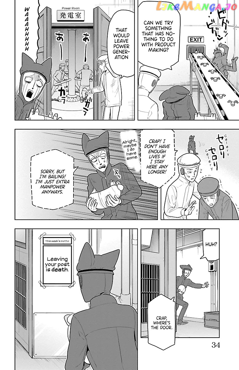 Kyuuketsuki Sugu Shinu chapter 37 - page 8