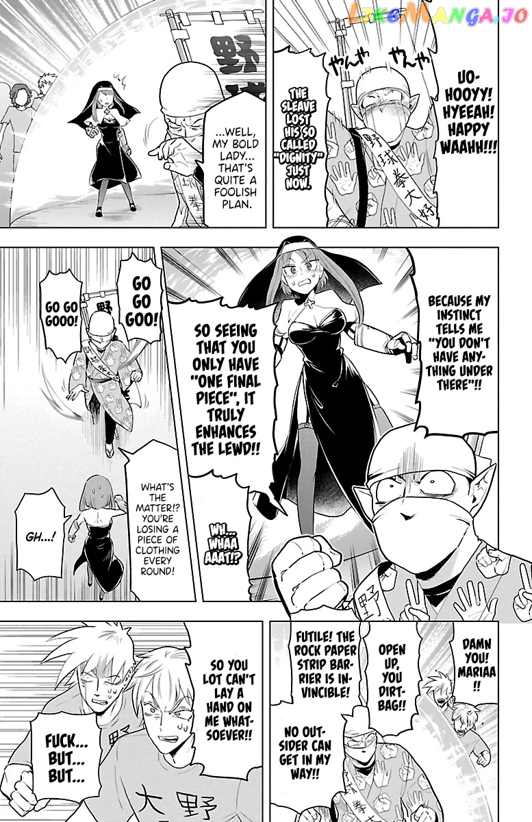 Kyuuketsuki Sugu Shinu chapter 38 - page 11