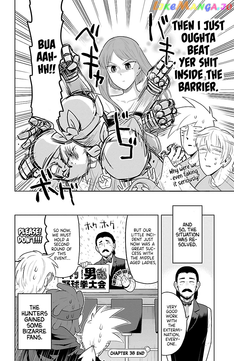 Kyuuketsuki Sugu Shinu chapter 38 - page 12