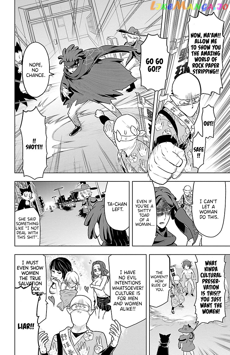 Kyuuketsuki Sugu Shinu chapter 38 - page 6