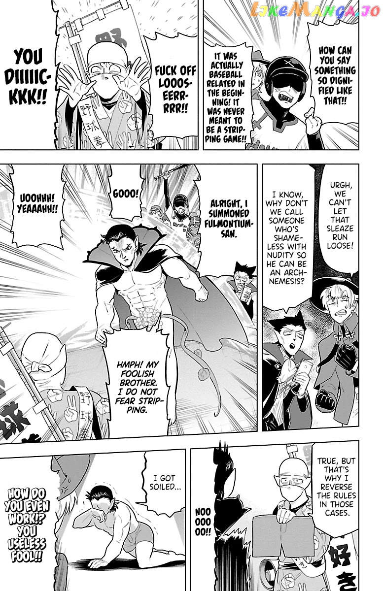Kyuuketsuki Sugu Shinu chapter 38 - page 7