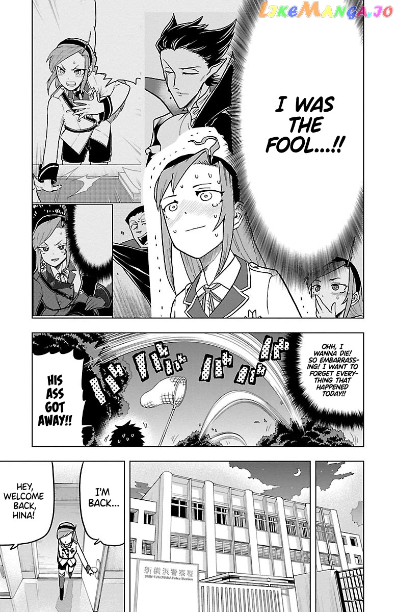 Kyuuketsuki Sugu Shinu chapter 7 - page 11