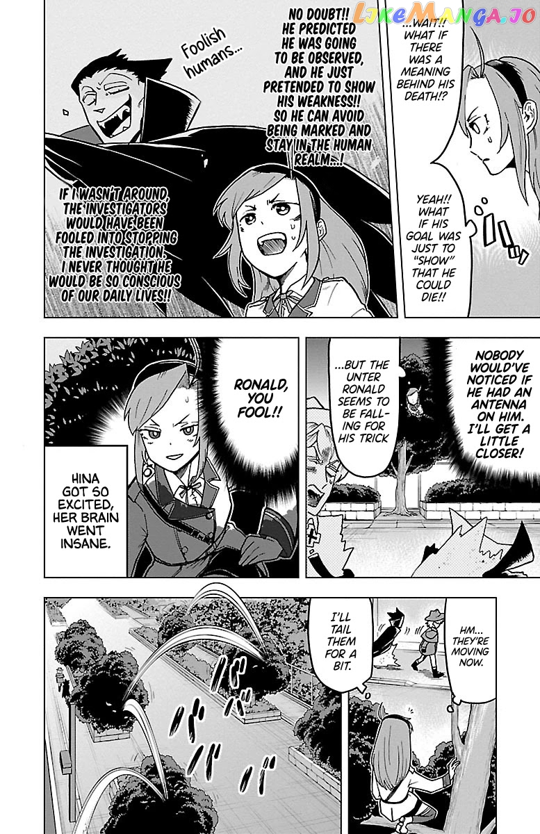 Kyuuketsuki Sugu Shinu chapter 7 - page 4