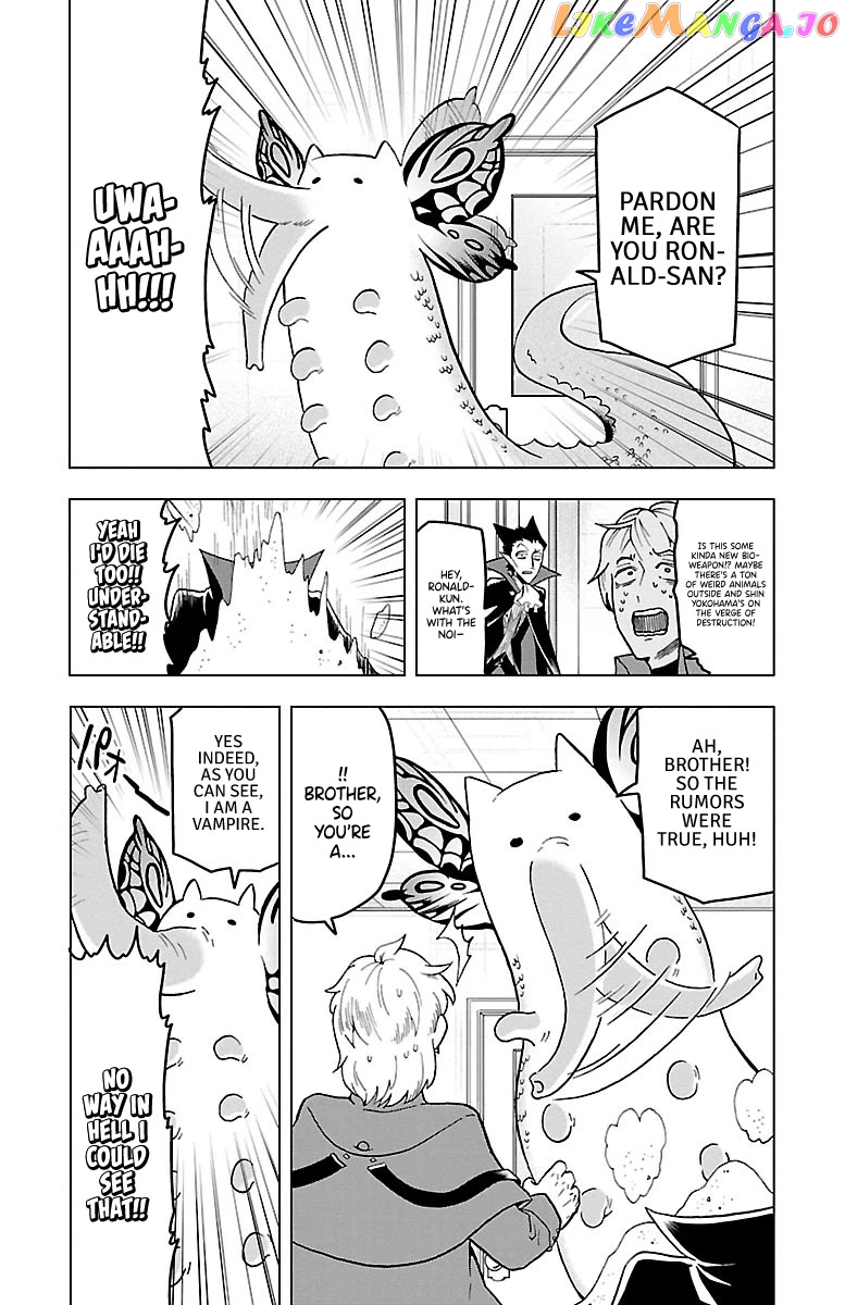 Kyuuketsuki Sugu Shinu chapter 8 - page 3