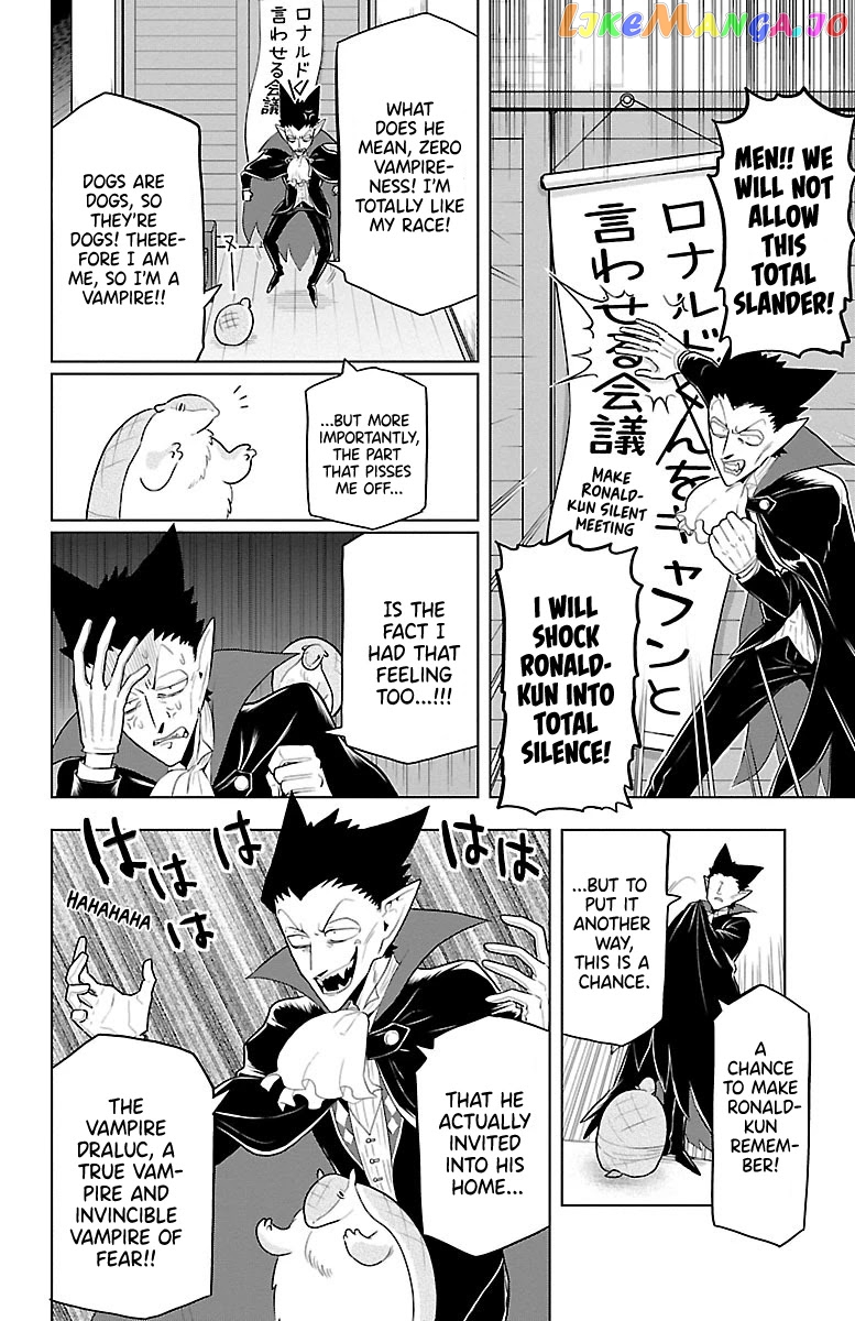 Kyuuketsuki Sugu Shinu chapter 40 - page 2