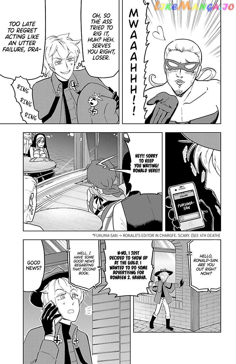 Kyuuketsuki Sugu Shinu chapter 9 - page 11