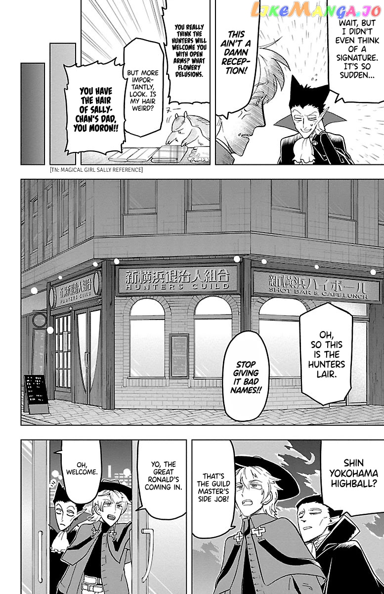 Kyuuketsuki Sugu Shinu chapter 9 - page 2
