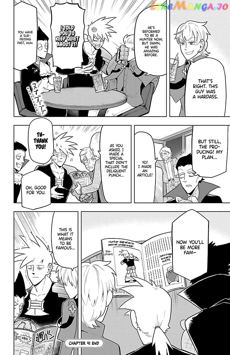Kyuuketsuki Sugu Shinu chapter 41 - page 12