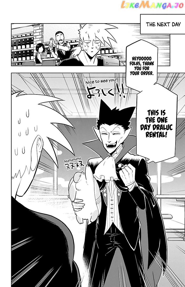 Kyuuketsuki Sugu Shinu chapter 41 - page 2