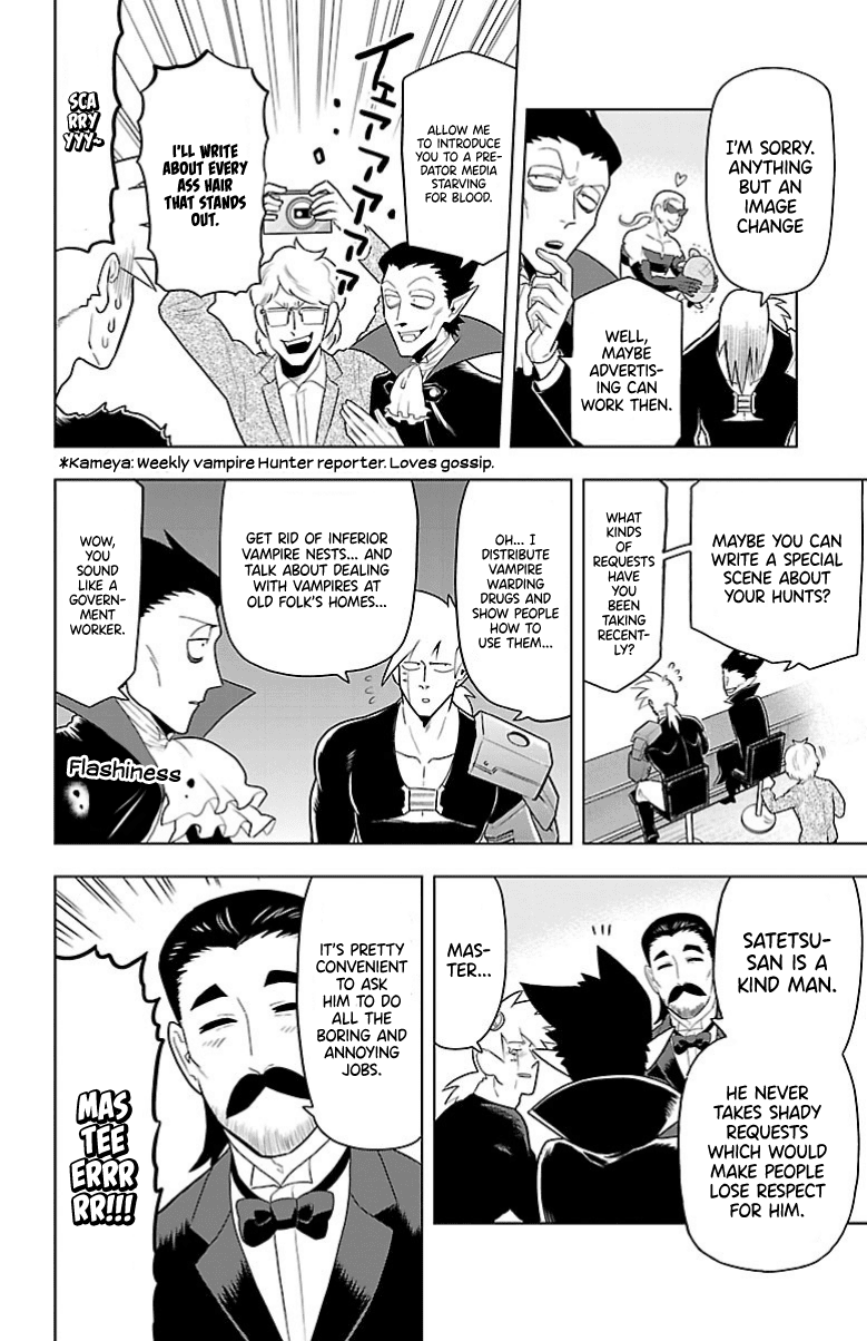 Kyuuketsuki Sugu Shinu chapter 41 - page 4