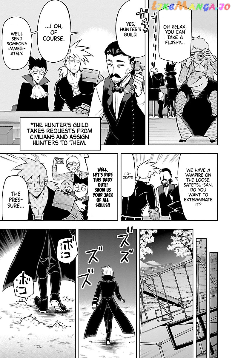 Kyuuketsuki Sugu Shinu chapter 41 - page 5