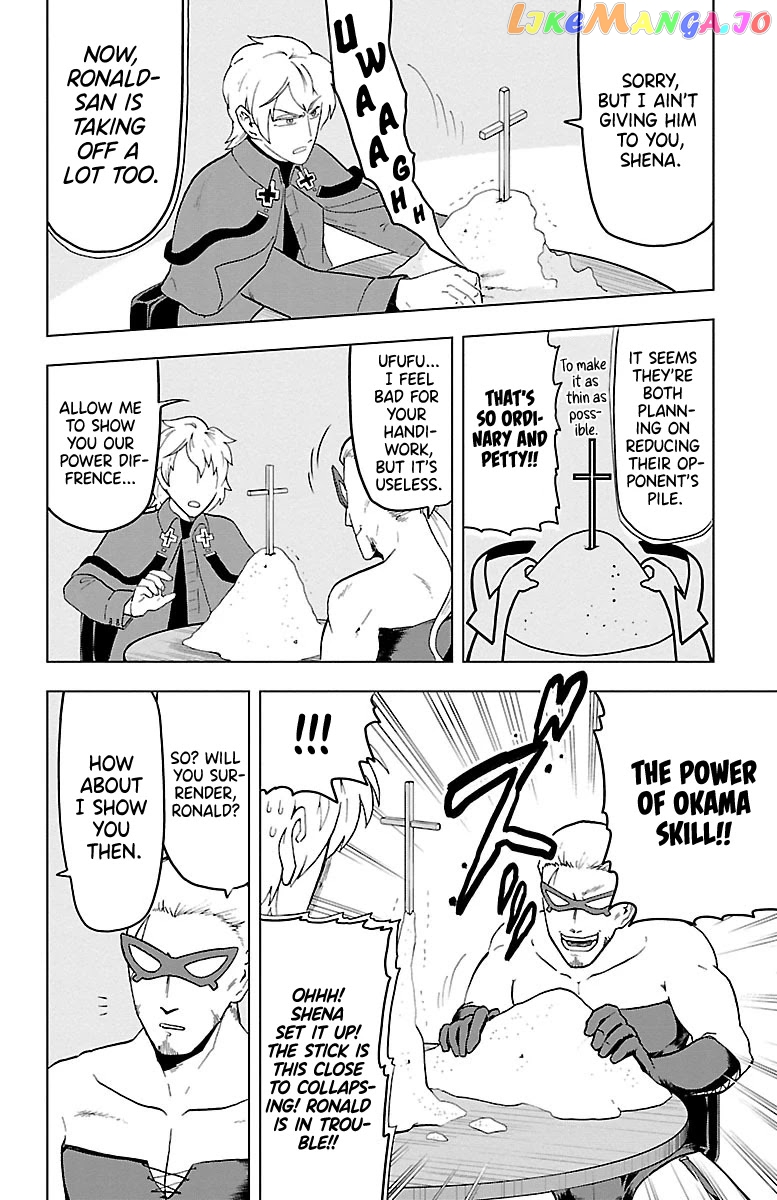 Kyuuketsuki Sugu Shinu chapter 10 - page 10
