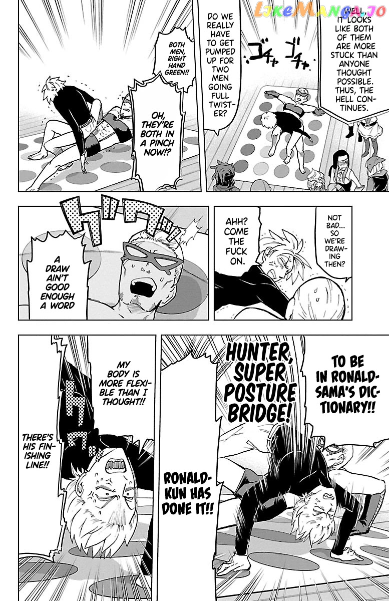 Kyuuketsuki Sugu Shinu chapter 10 - page 6