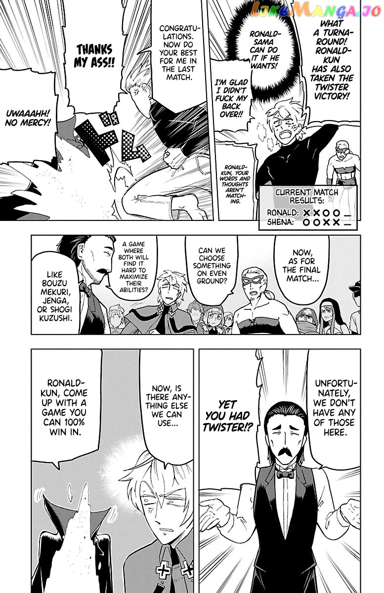 Kyuuketsuki Sugu Shinu chapter 10 - page 7