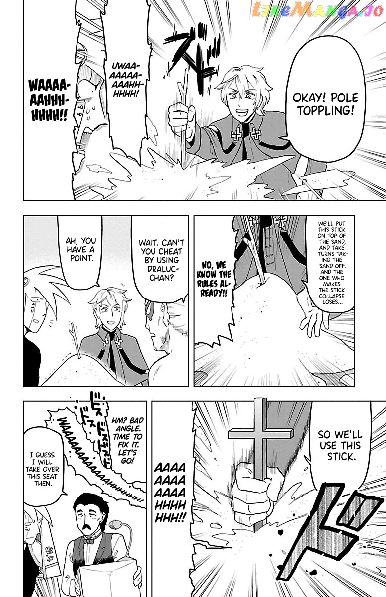 Kyuuketsuki Sugu Shinu chapter 10 - page 8