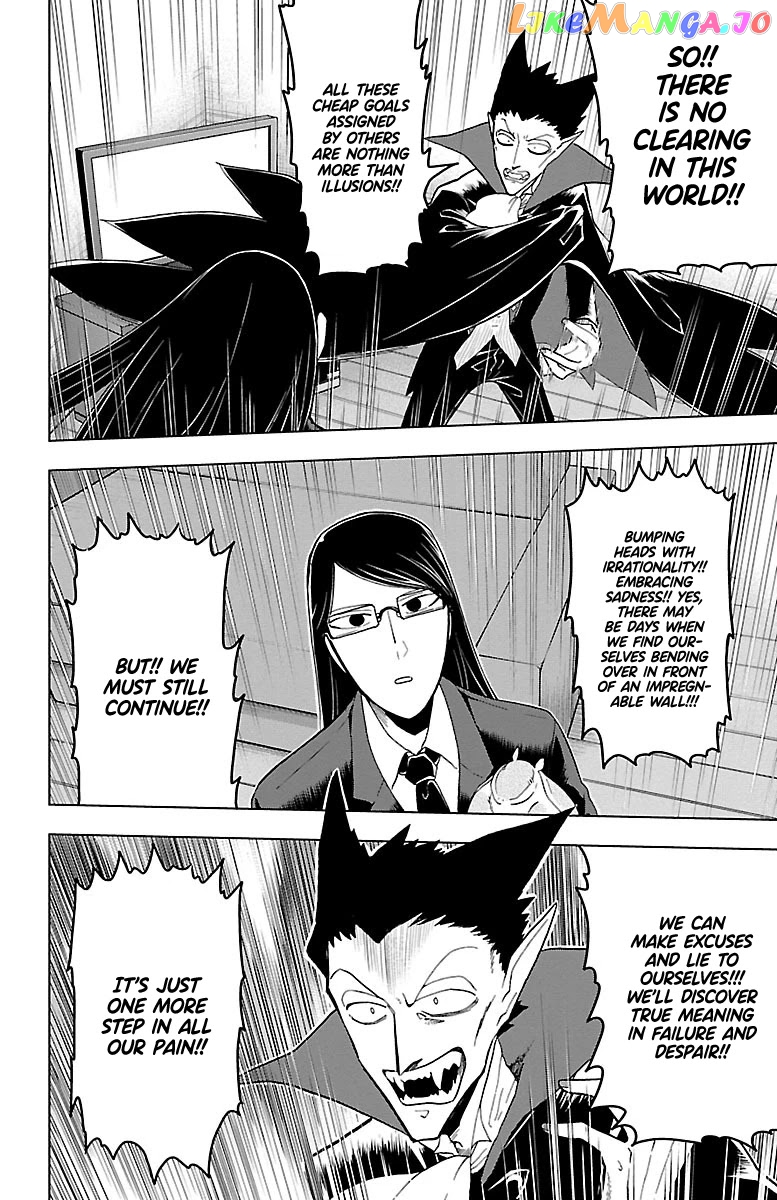 Kyuuketsuki Sugu Shinu chapter 11 - page 10