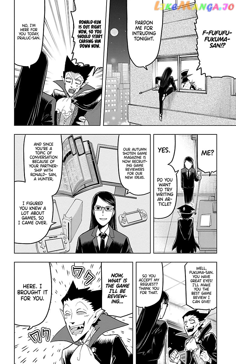 Kyuuketsuki Sugu Shinu chapter 11 - page 2