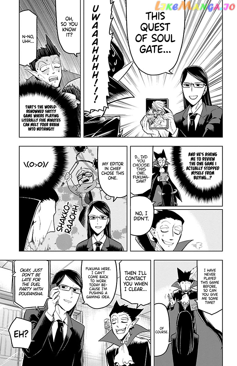 Kyuuketsuki Sugu Shinu chapter 11 - page 3