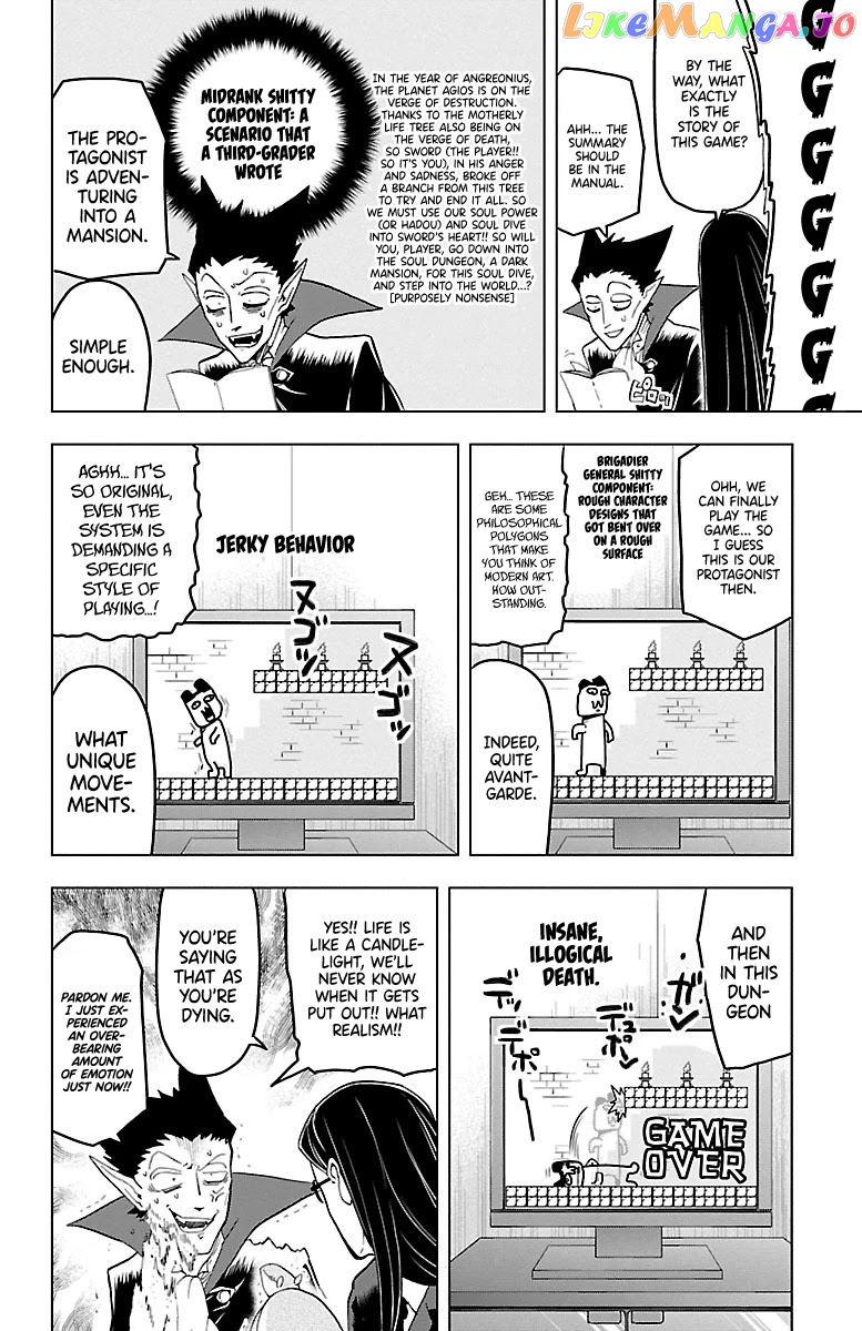 Kyuuketsuki Sugu Shinu chapter 11 - page 6