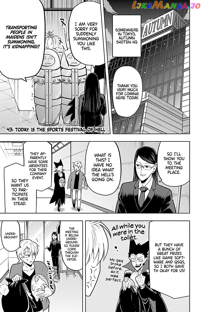 Kyuuketsuki Sugu Shinu chapter 43 - page 1