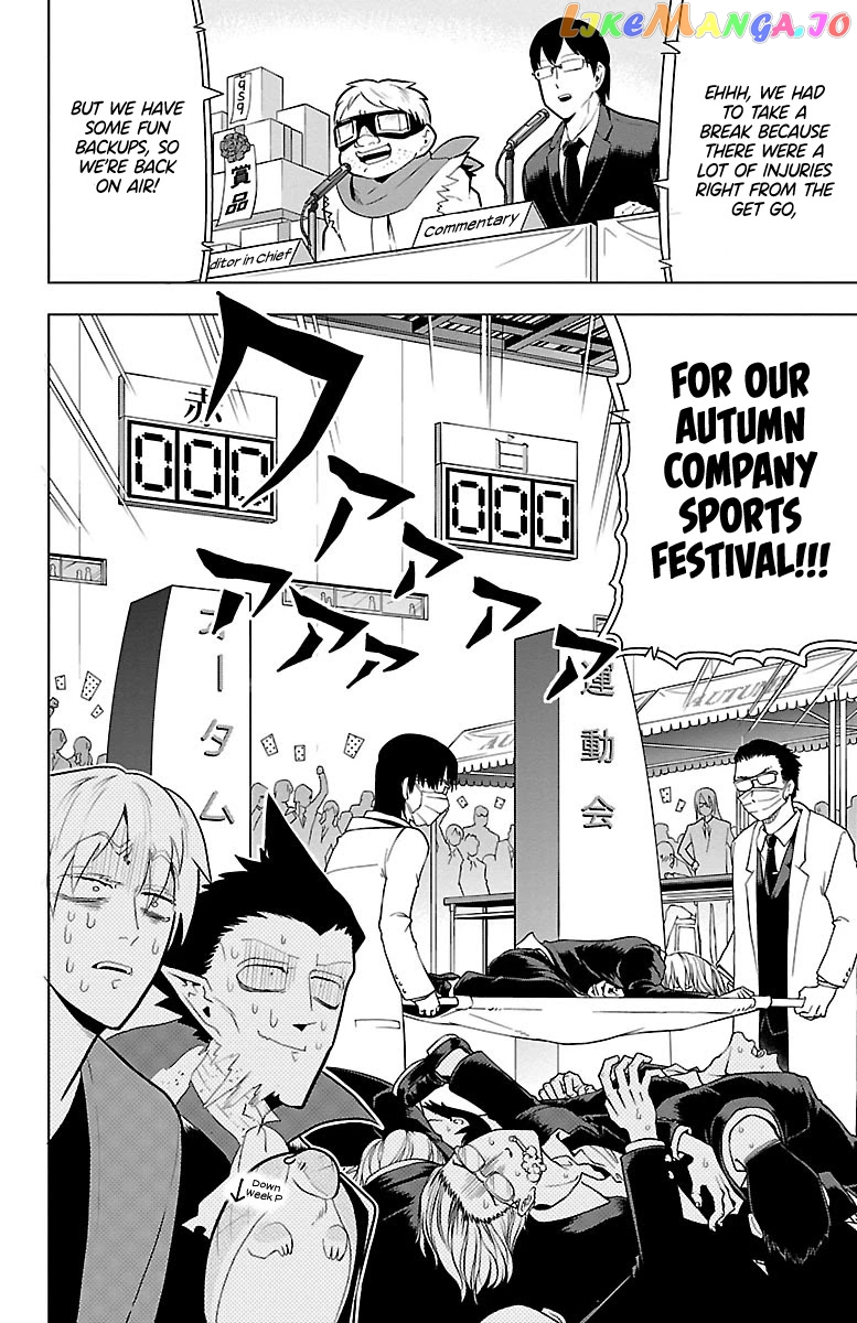 Kyuuketsuki Sugu Shinu chapter 43 - page 2